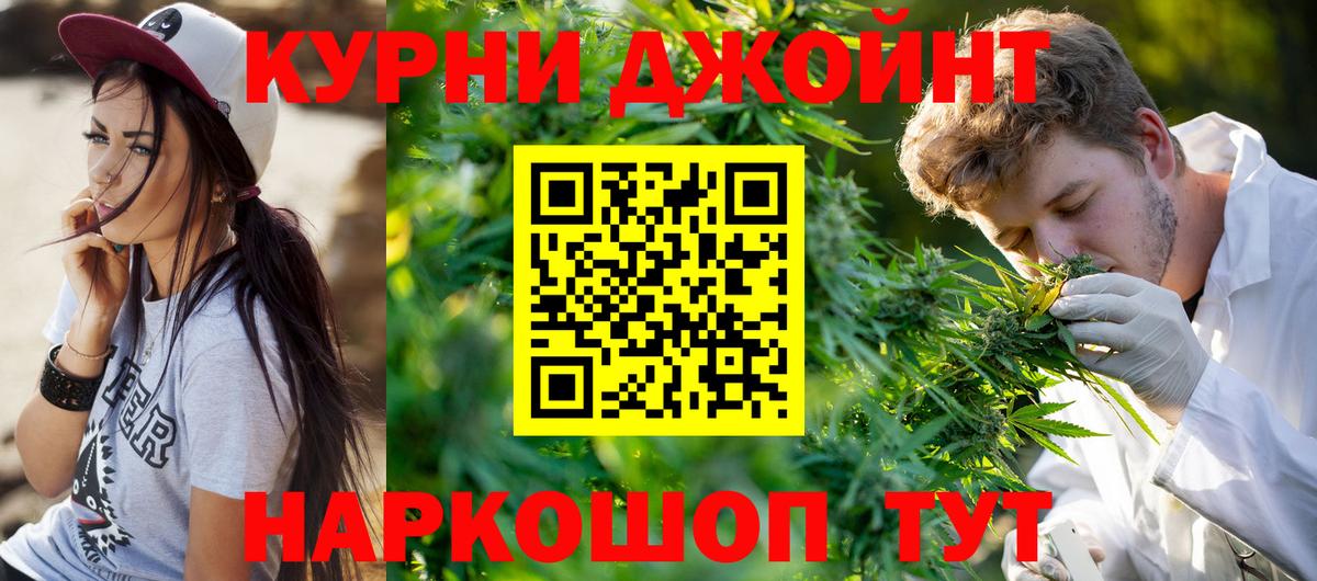 Бошки Шишки марихуана  Кинель  Шишки марихуана Ganja  Каннабис THC 21% 
